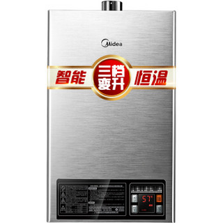 Midea 美的 JSQ20-10HWB 燃气热水器 10L 天然气