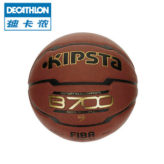 DECATHLON 迪卡侬 KIPSTA B700 室内标准7号篮球