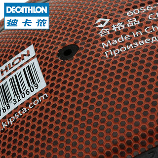 DECATHLON 迪卡侬 KIPSTA B700 室内标准7号篮球