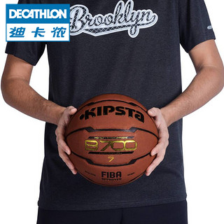 DECATHLON 迪卡侬 KIPSTA B700 室内标准7号篮球