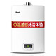 绝对值：Rinnai 林内 RUS-13QD03 燃气热水器 (JSQ26-D03) 13升