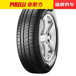 倍耐力汽车轮胎途虎品质包安装 新P1 185/60R15 84H适配新POLO威驰雨燕