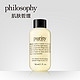 philosophy/肌肤哲理purity卸妆洗面奶三合一清洁卸妆自然哲理女