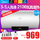 美的(Midea)50L电热水器F5021-X1(S)（数显）2100W速热 双重抑菌 预约洗浴 多重安防 8年质保