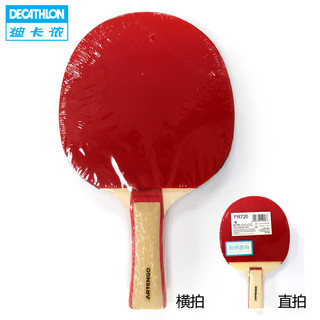 DECATHLON 迪卡侬 ARTENGO FR730 乒乓球拍 27472 直拍
