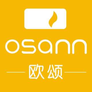 osann/欧颂