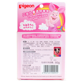 pigeon 贝亲 儿童透明香皂 80g  小猪皮杰