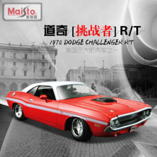 Maisto 美驰图 1:24 速度与激情7 道奇挑战者1970 仿真汽车模型 SRT8橙色