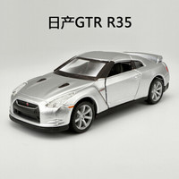 Maisto 美驰图 1:36 仿真回力汽车模型玩具 日产GTR R35 银色