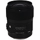 历史低价：SIGMA 适马 ART 35mm F1.4 DG HSM 标准定焦镜头 尼康卡口