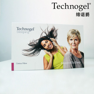 Technogel 缔诺爵 炫彩系列 护颈型 凝胶枕 66cm*40cm*11cm