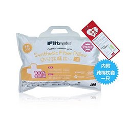 3M Filtrete 菲尔萃 健康防螨枕 幼儿2-6岁适用