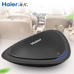 海尔（Haier）CJ05A 车载空气净化器 汽车负离子氧吧车载净化器 便携式车内除甲醛杀菌PM2.5防雾霾