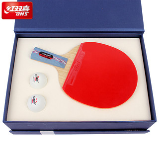 DHS 红双喜 狂飚系列 乒乓球拍 礼盒装 狂飚2号全能型横拍