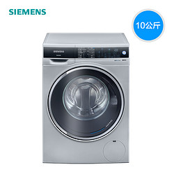 SIEMENS 西门子 WD14U5680W 10KG 洗烘一体机