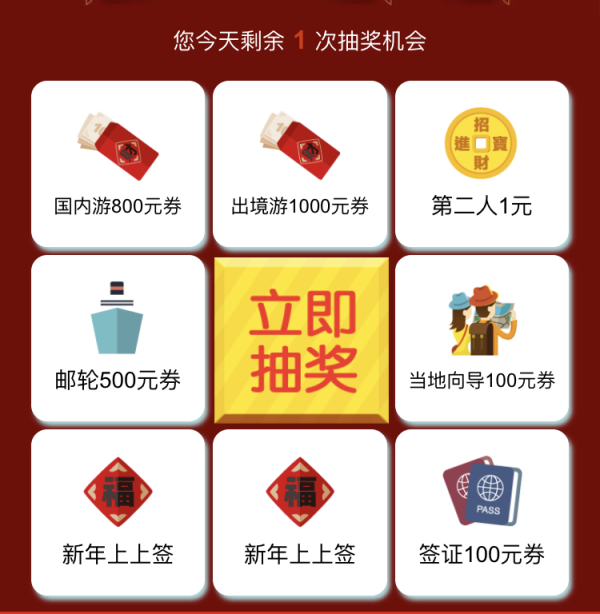 天刀管家礼包|吉祥火红海天20万修为礼包点击发送