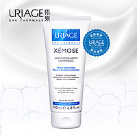 URIAGE 依泉 舒慕适xemose特润滋润面霜  200ml