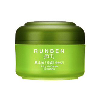 Runben 润本 婴儿维E润肤霜 50g 清爽型