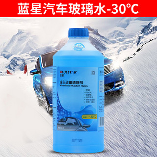 蓝星 冬季防冻玻璃水 -30℃ 2L