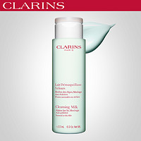 CLARINS 娇韵诗 基础清洁系列 温和清洁乳 200ml 