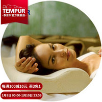 TEMPUR 泰普尔 米黄色 感温枕 L码