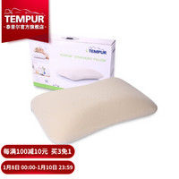 TEMPUR 泰普尔 欢悦 米黄色 感温枕 S码