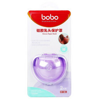 bobo 乐儿宝 乳头保护罩 中号