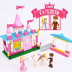 古迪积木拼装玩具女孩公主系列城堡马车益智拼插玩具6岁以上 白马浴场9010