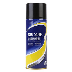 3ECARE 松锈润滑剂 450ml