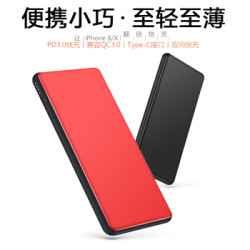 全汉 笔记本充电宝 PD10000毫安