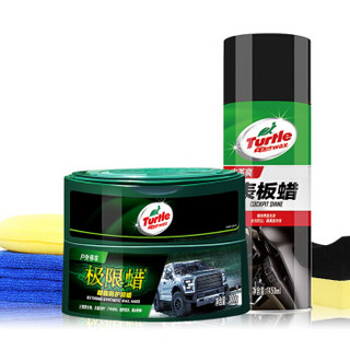 Turtle WAX 龟牌 极限蜡 汽车打蜡抛光养护套装