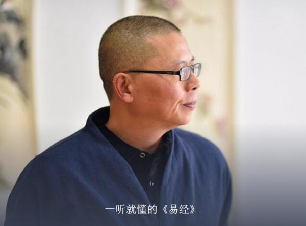 《一听就懂的易经》音频节目