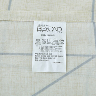 BEYOND 博洋家纺 纯棉儿童四件套 自由折线 200cm*230cm