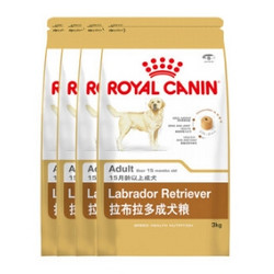 ROYAL CANIN 皇家 15月龄以上 拉布拉多成犬粮 3kg*4袋