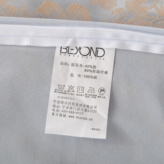 BEYOND 博洋家纺 欧式色织提花四件套 安卡洛斯 220cm*240cm