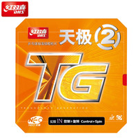 DHS 红双喜 天极2NEO 无机乒乓球拍反胶套胶 黑色 39度 2.2mm