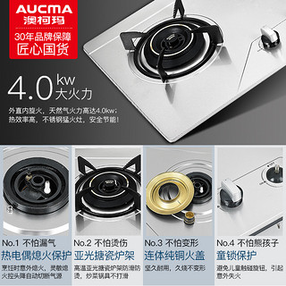 AUCMA 澳柯玛 J501D+3D12G 触控式抽油烟机 烟灶套餐  天然气