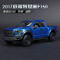 Maisto 美驰图 1:24 福特猛禽 F150 仿真汽车模型 金属灰