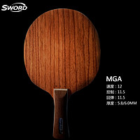 SWORD 世奥得 MGA 乒乓球拍底板