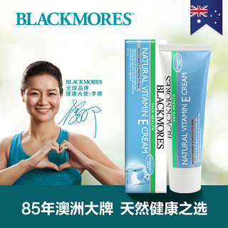 BLACKMORES 澳佳宝 天然维生素E润肤霜  单支