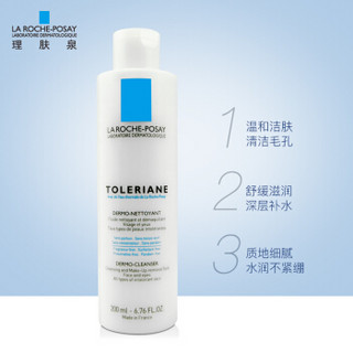 LA ROCHE-POSAY 理肤泉 特安系列 舒缓洁面乳 200ml