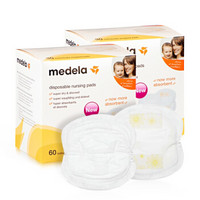 medela 美德乐 一次性防溢乳垫（120片）