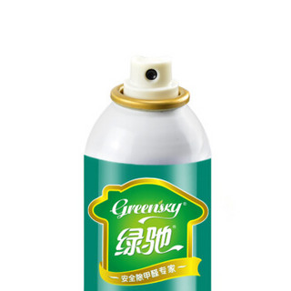 Greensky 绿驰 纳米光触媒 新车除甲醛汽车除味剂