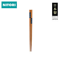 NITORI 乃竹和 筷子  蓝色
