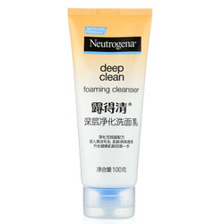 Neutrogena 露得清 深层净化洗面乳100g *3件