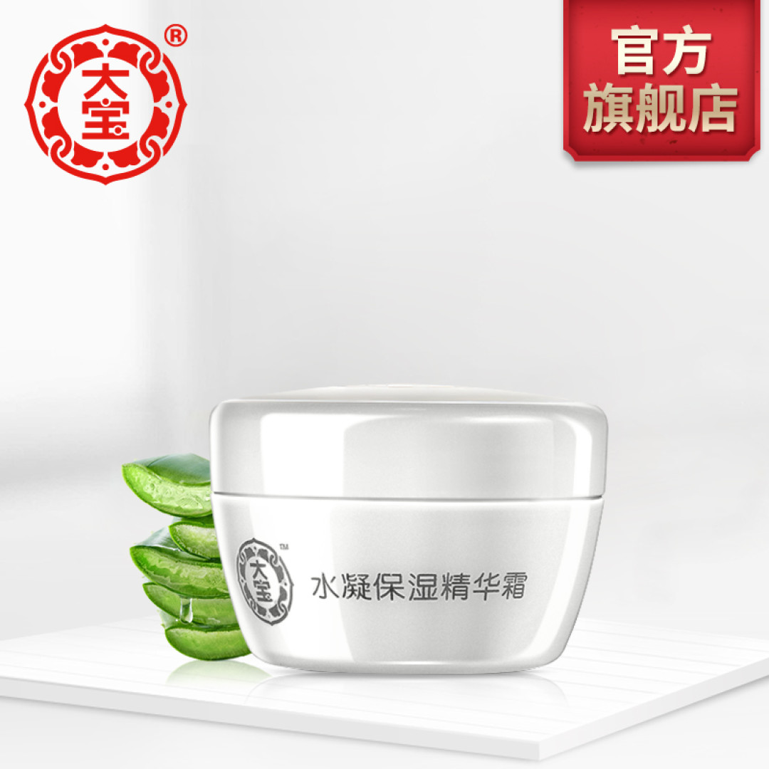 贫民窟男大学生的护肤品分享(上)