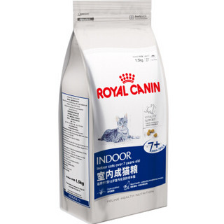 ROYAL CANIN 皇家 S27 室内老年猫粮