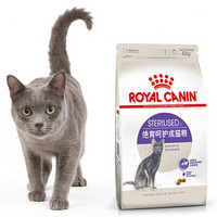 ROYAL CANIN 皇家 SA37绝育呵护成猫猫粮