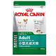 皇家(royal canin) 狗粮 小型犬 成犬狗粮 PR27 0.8kg 贵宾泰迪比熊 成犬粮