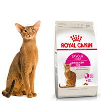 ROYAL CANIN 皇家 ES35成猫猫粮 400g